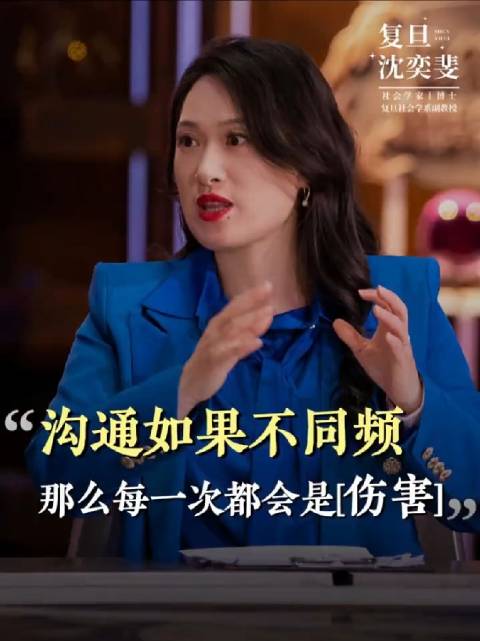 孙杨大巴车催张豆豆道歉引沟通不同频争议