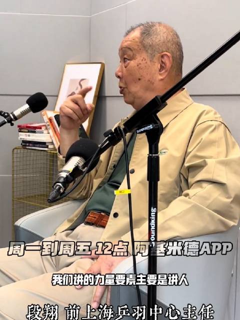 段翔解析国际乒坛九代技术八大代表选手