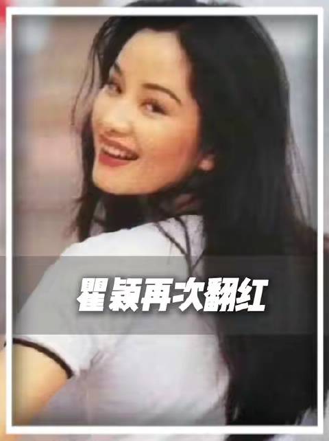瞿颖借papi酱热恋东风再度走红