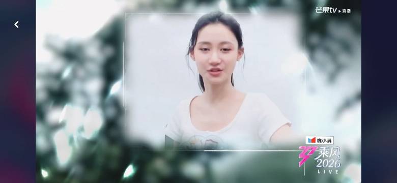 孙怡、阚清子、江语晨、何宣林、范玮琪《你曾是少年》舞台