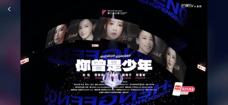 范玮琪孙怡合唱《你曾是少年》落泪，阿姨团惊喜助阵