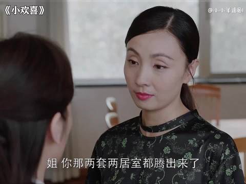 宋倩卖房称两居室为状元房，住户多为学霸