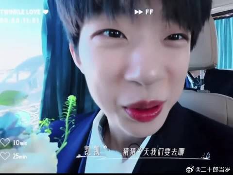 凯凯情书告白颜颜成功，两人甜蜜牵手奔跑