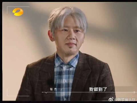 张杰化妆成了80岁老大爷！ 脸上全是岁月痕迹，谭咏麟触动了