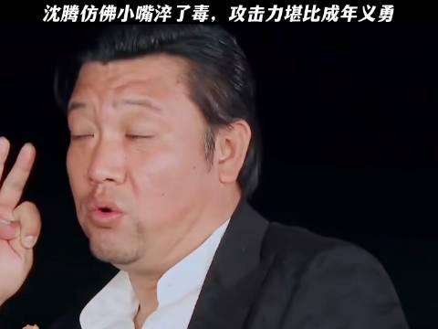 热映电影推荐 喜剧 我的观影报告 实力演技派 电影解说 喜剧电影