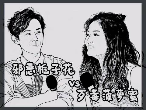 娱乐评论大赏，搞笑视频与综艺推荐齐飞，明星动态尽在其中