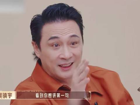黄婷婷首秀惊艳吴镇宇，无限超越班Ⅱ现高光时刻