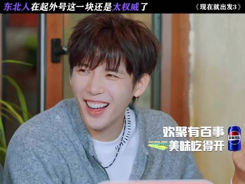 沈腾接梗如唠嗑，与王安宇等明星互动