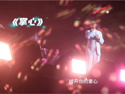 品冠全新巡演启动，经典旋律引爆万人合唱