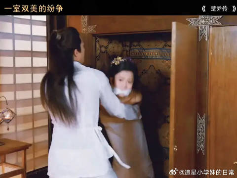 疯狂互怼现场啊