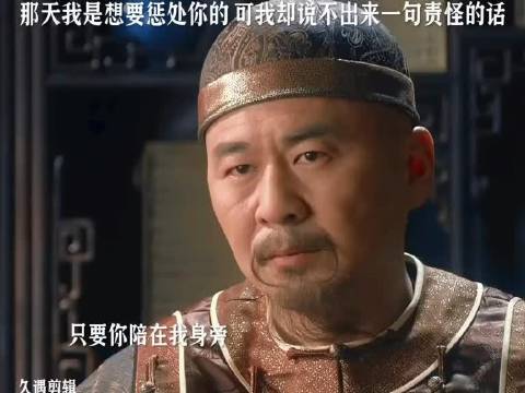 旁人求情跪在那儿哭的梨花带雨，我从没心软