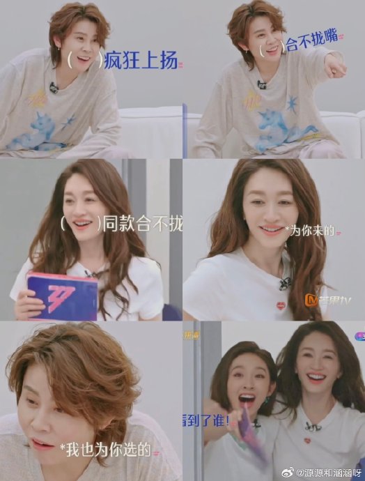 王濛和李小冉之间的“冲突”事件具体是指什么，对她们的关系有何影响？