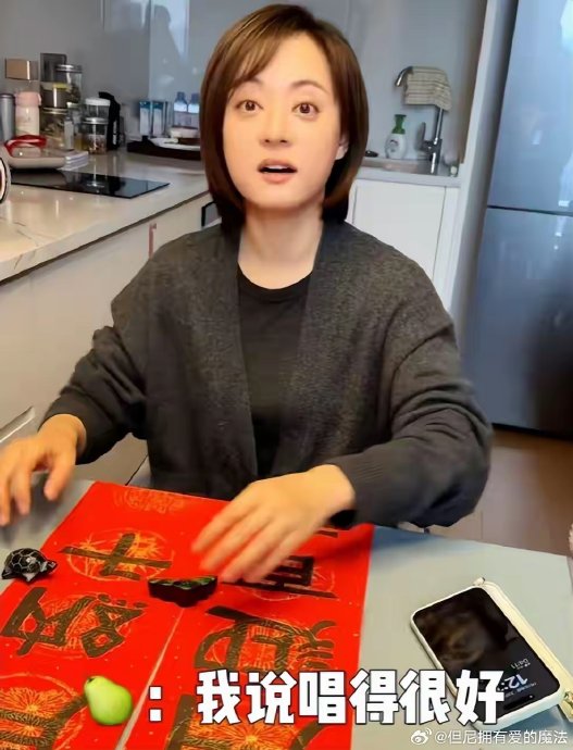 孙俪对邓超开演唱会给予了哪些支持和鼓励？