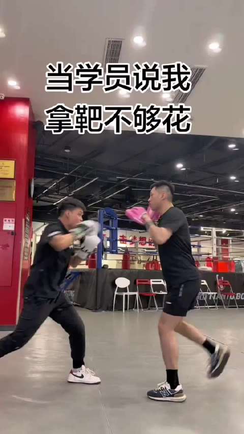 拳击教练这扭胯，王心凌来了都得学