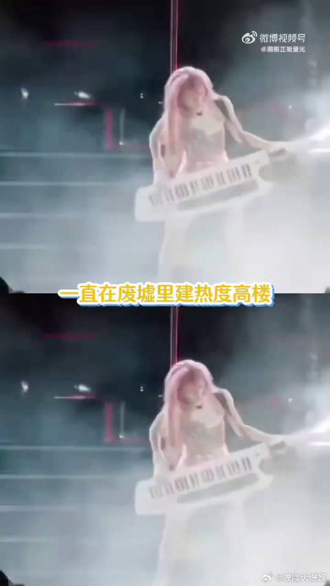 歌手和浪姐轮番带来惊喜，直播现场氛围火热