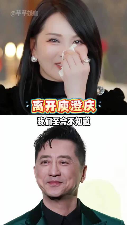 伊能静与庾澄庆婚姻破裂原因引关注
