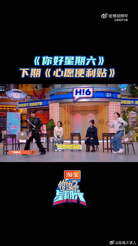 三人搭配乐趣翻倍，每段互动都让人看得乐呵呵