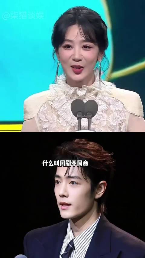 杨紫新角色热度破三亿，肖战七年后再获影帝