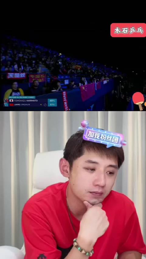 张继科解说梁靖崑比赛全程，大满贯剖析乒乓球精髓
