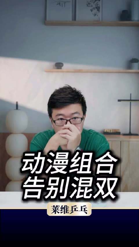 林诗栋蒯曼放弃混双！国乒布局太明显