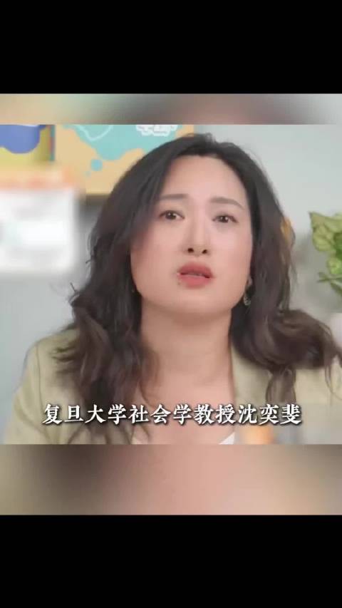 沈教授算是见识到小学家长社会的险恶了！
