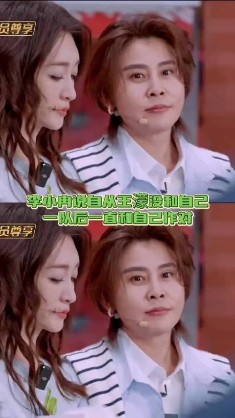 李小冉王濛节目互怼笑点不断