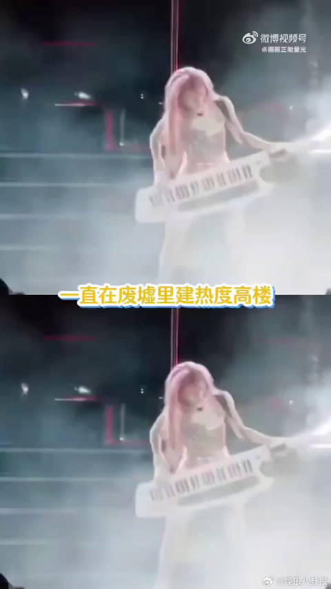 听完动人歌声又看绝美舞台，周五时光格外充实
