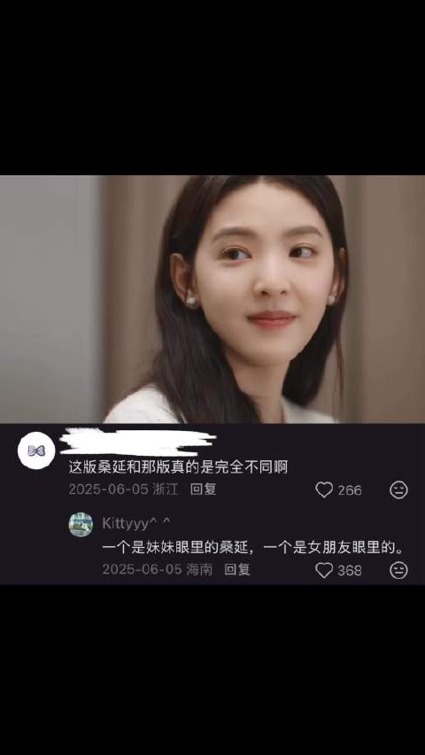 偷偷藏不住了吧 难哄｜白敬亭｜章若楠｜桑延｜温以凡