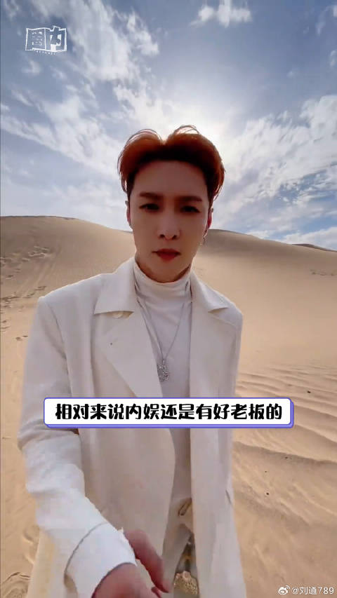 时代峰峻 周迅 微博VC计划