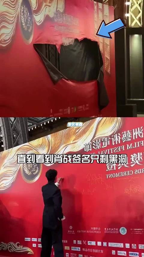 为何古天乐签名总喜欢画满墙？看到肖战签名只剩“黑洞”，才懂背后的暗自博弈
