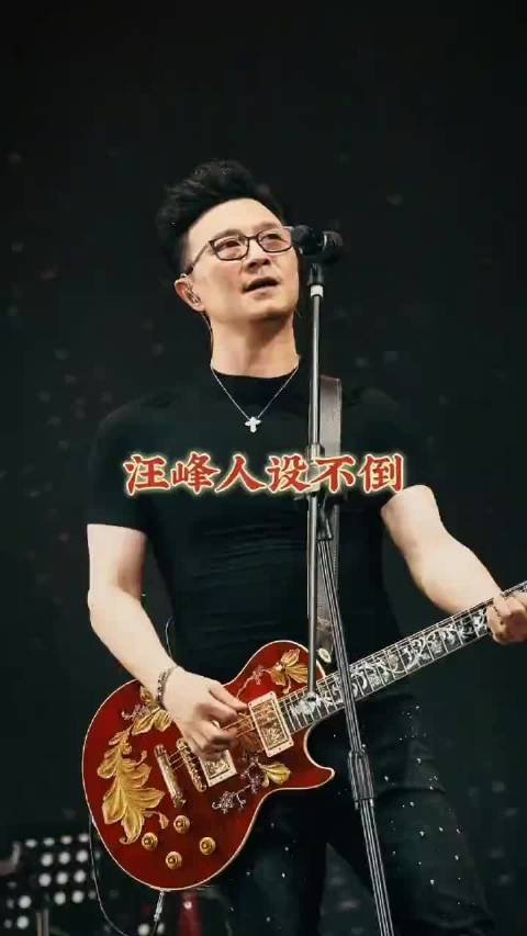 汪峰官宣后周也恋情曝光