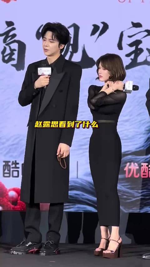 赵露思再度上演目瞪口呆表情包！所以这次又看了什么呢