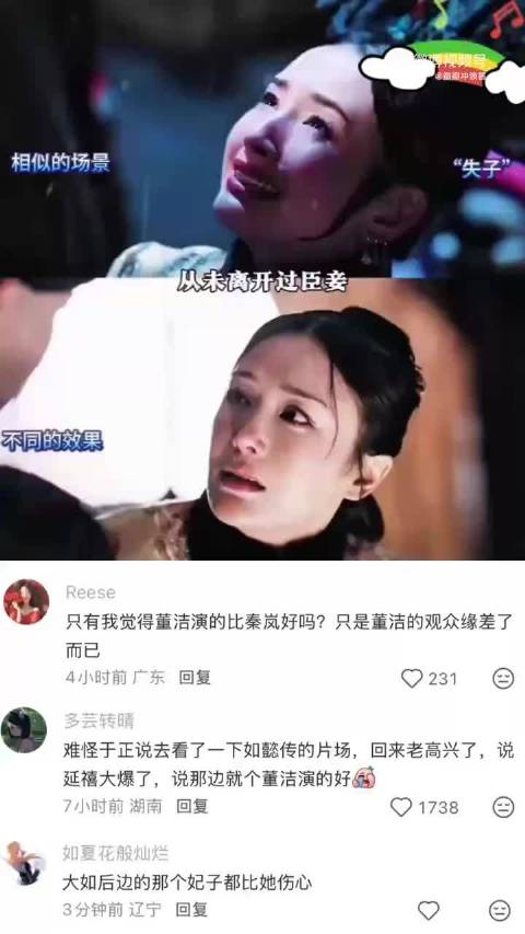 董洁秦岚孙俪周迅诠释丧子之痛演技对比