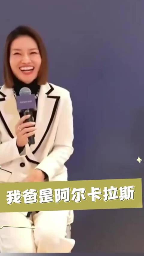 李娜儿子：我妈是李娜 同学：那我爸是阿卡