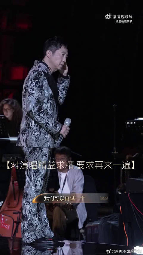 阚清子展现vocal实力，演员跨界舞台获赞