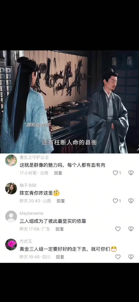 杨洋章若楠方逸伦演绎非亲三人温暖羁绊