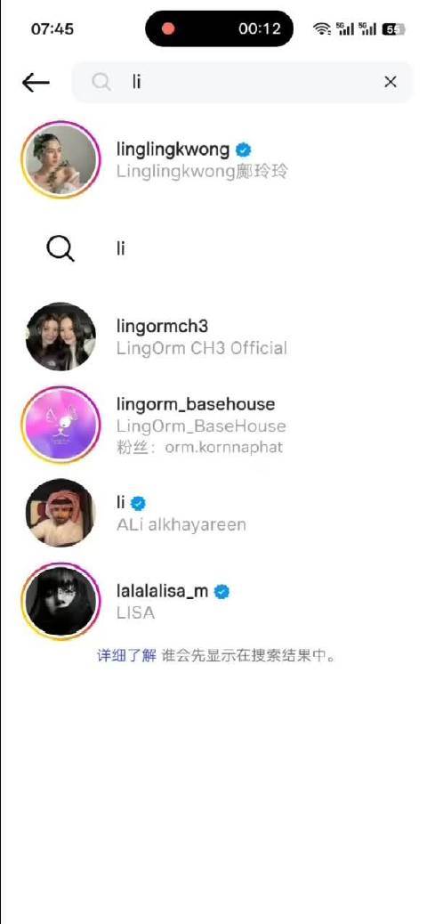 林汉洲邝玲曼谷恋情曝光