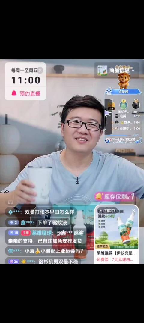 莱维谈日本亚运阵容，松岛辉空张本美和身兼四项