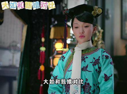 第105集｜19分钟高能纯享：大如与甄嬛的巅峰对决合集