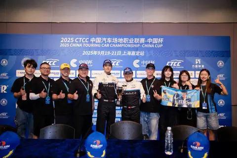 韩东君在领克杯夺冠，领克CTCC上海站见证明星车手的硬核实力