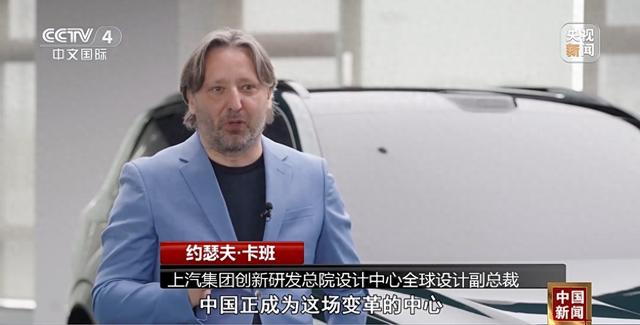 央视镜头下的 约瑟夫·卡班与家越07:大师的转身，时代的选择!_寻车伯乐
