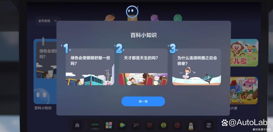 车上装个AI就是智能车了?魏牌V9X:那只是个开始