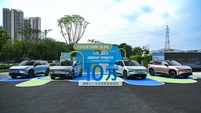 2026款铂智3X上市,限时售价9.48万-14.48万元