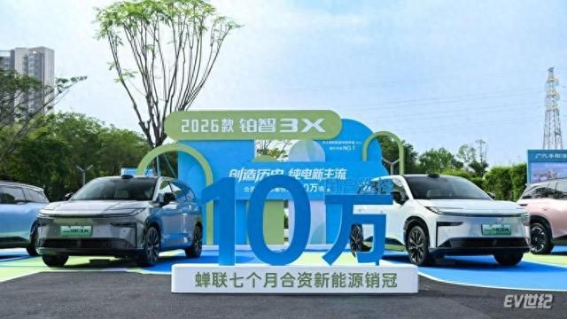 合资新能源销冠铂智3X再升级:10万级也有更高智能化体验
