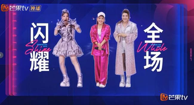 “乘风音准对决赛”乌兰图雅演唱《来跳舞》嗨翻全场