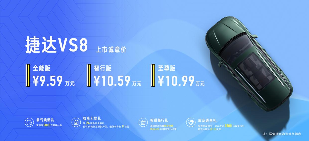 德系机械素质+本土智能化，“平价大众”发起新冲击