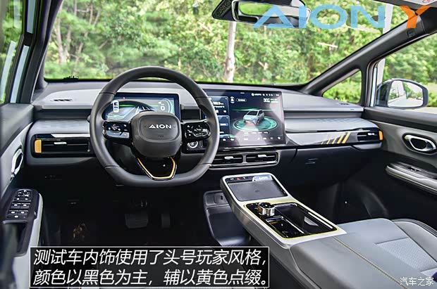 找准明确的方向 测试广汽埃安AION Y