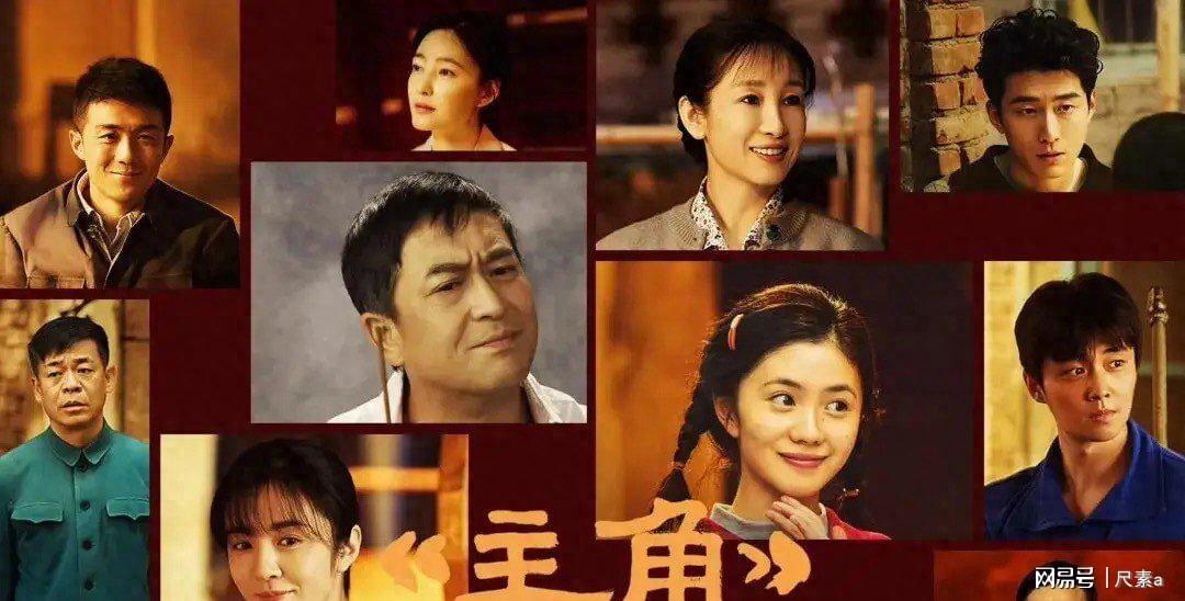 《主角》藏着3大“关系户”演员,尤其是他跟张嘉益合作了19次