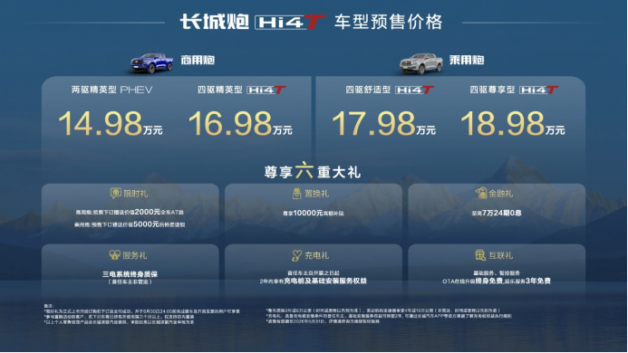 新华网客户端