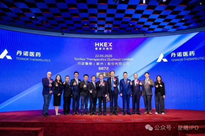 认购超9000倍，丹诺医药携全球首个幽门螺杆菌新药在港上市